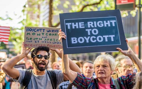 حملة أميركية تدعو واشنطن لوقف الدعم العسكري للاحتلال الإسرائيلي