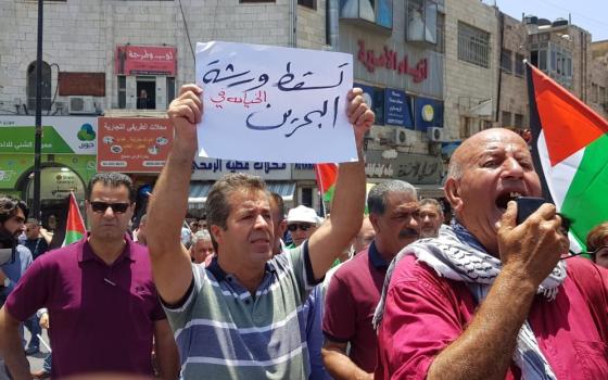 دعوات للفلسطينيين للتظاهر ضد مؤتمر البحرين قبيل انعقاذه  