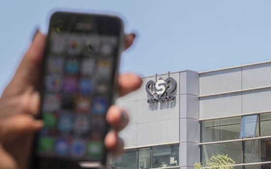 "العفو الدولية" تستنكر تجسس المغرب على الناشطين الحقوقيين بمساعدة شركة NSO الإسرائيلية