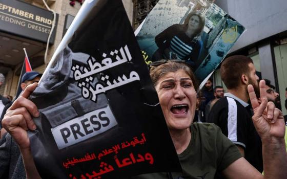 نشرة "أخبار مقاطعة"