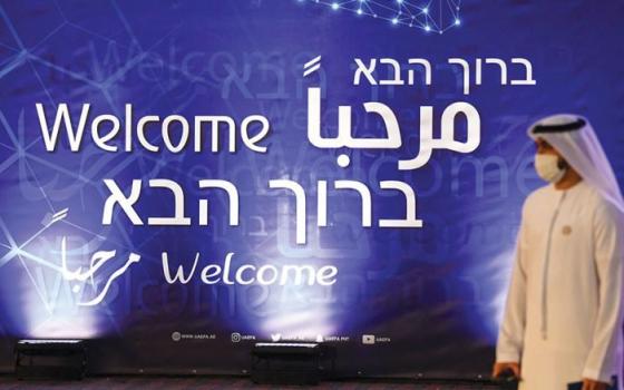 الإمارات تستفيد من جرائم الاستيطان ومعاناة الفلسطينيين