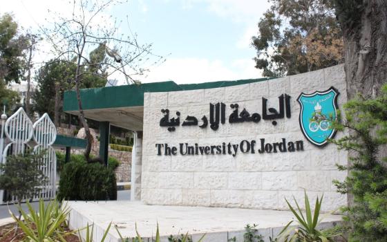 الجامعة الأردنية تنظّم ورشة تطبيعية مع الاحتلال