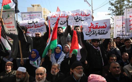 فلسطينيون يتظاهرون في عدة مدن رفضاً لصفقة القرن  