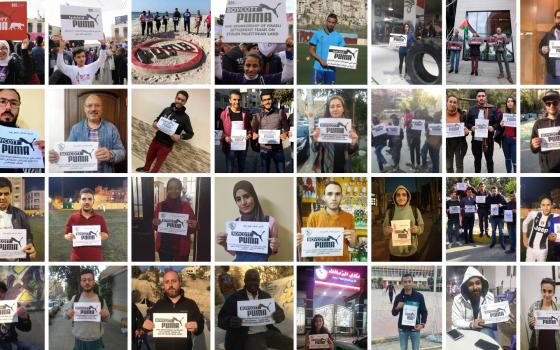 حركة المقاطعة: الحملة ضد بوما مستمرة حتى تتراجع عن دعمها للاحتلال  