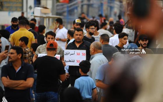 نشرة "أخبار مقاطعة"  