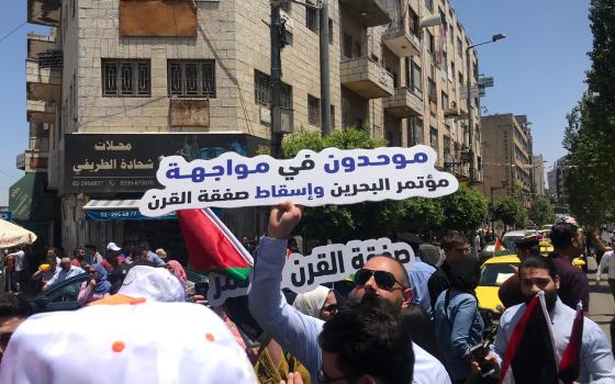 حماس تتعهد بإسقاط "صفقة القرن"