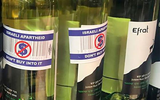 المحكمة الأوروبية تلزم بوسم منتجات المستوطنات الإسرائيلية