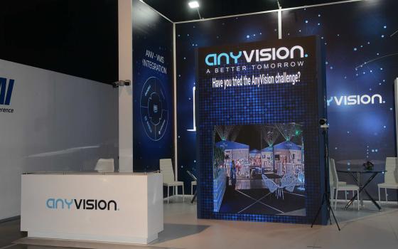 حملة تونسية تدعو لمقاطعة شركة "آني فيجن" الإسرائيلية