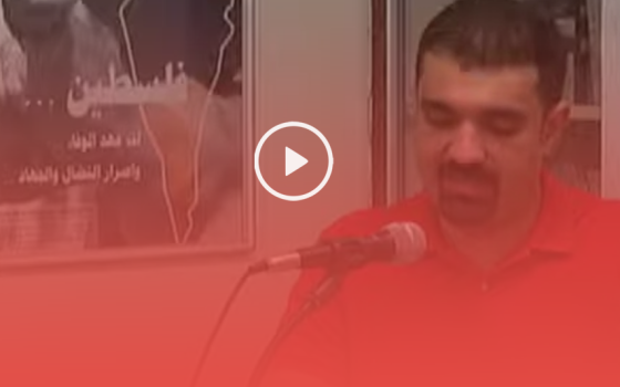 "صرخة إلى فلسطين .. من البحر إلى النهر".. أمسية فنية تضامناً مع فلسطين