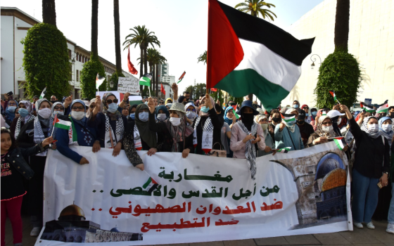 وفد مغربي يشارك في مؤتمر تطبيعي للقضاة في "إسرائيل"