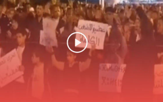 "لا صفقة لا تطبيع".. مغاربة يهتفون تضامناً مع فلسطين في مدينة خنيفرة