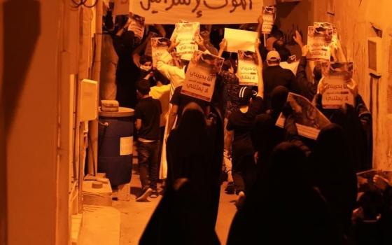 جمعيات بحرينية تدين اعتداءات الاحتلال في القدس وتدعو لمقاطعته  