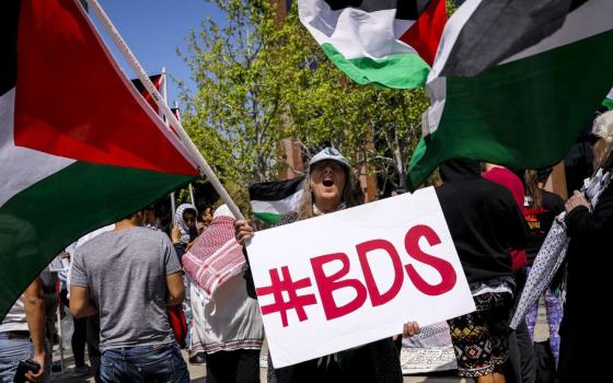 ترحيب بتوجه جمعية دراسات الشرق الأوسط لدعم حركة المقاطعة  