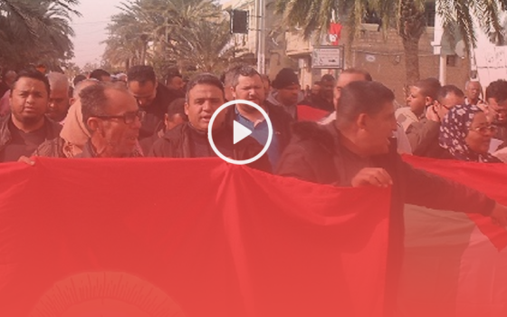 الاتحاد العام التونسي للشغل ينظم مسيرة ضد صفقة القرن في مدينة صفاقس