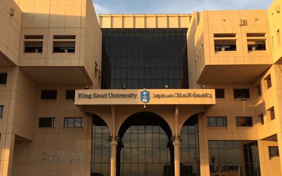 باحث سعودي ينشر مقالًا في مجلة إسرائيلية ويدعي أن النبي محمد "صديق لليهود"