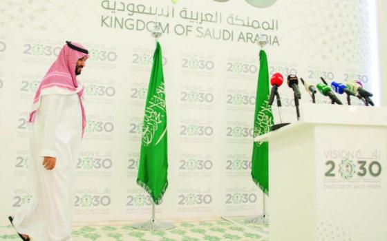 السعودية تستعين بشركة إسرائيلية للمشاركة في وضع رؤية 2030