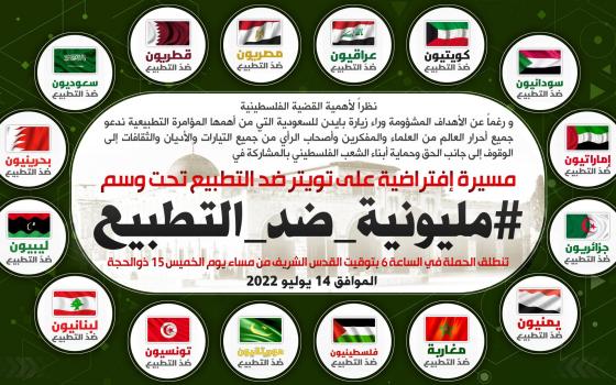 نشرة "أخبار مقاطعة"  