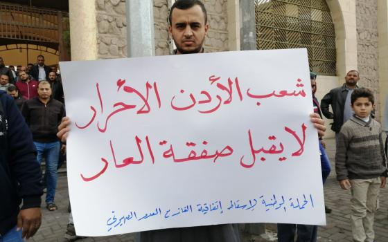 "غاز العدو احتلال": الأردن تتحوّل لممر تصدير الغاز الإسرائيلي