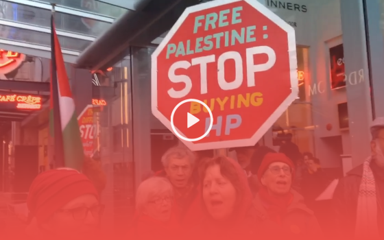 كنديون يحتجون ضد شركة HP في مدينة فانكوفر