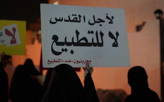 دعوات لمقاطعة شركات بحرينية تمارس التطبيع مع "إسرائيل"