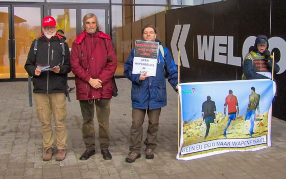 وقفة احتجاجية ضد مشاركة الاحتلال الإسرائيلي في معرض أسلحة بهولندا