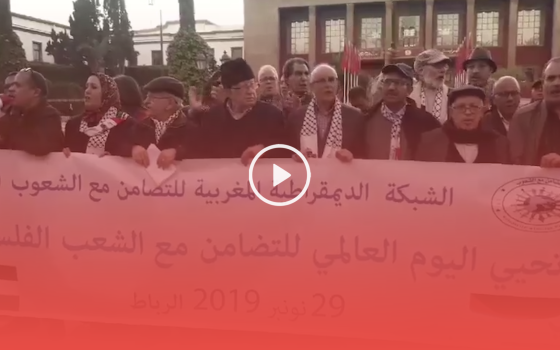 مغاربة يغنون للأمهات الفلسطينيات ويهتفون ضد التطبيع  