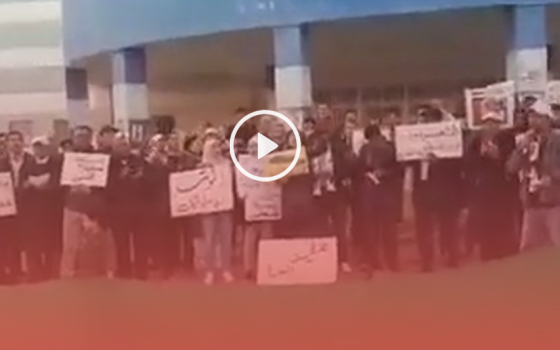 "قدسنا أو الموت".. متظاهرون يهتفون ضد صفقة القرن في مدينة أكادير المغربية  