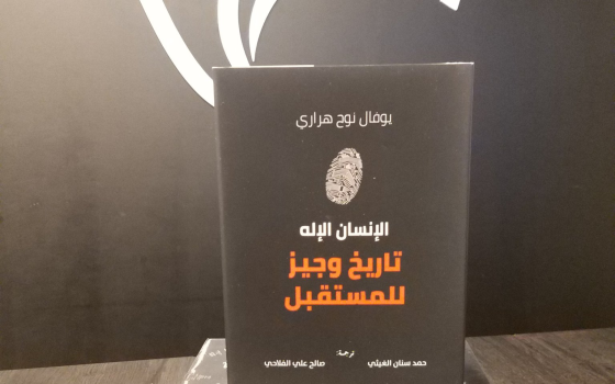 صورة تعبيرية