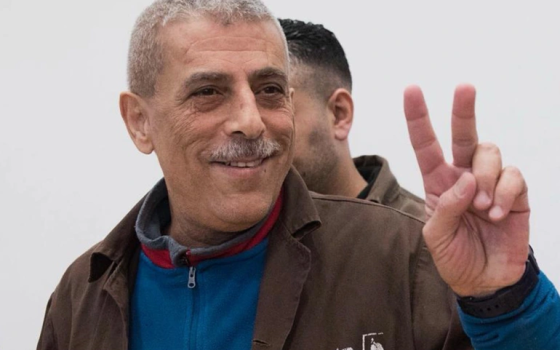 صورة تعبيرية