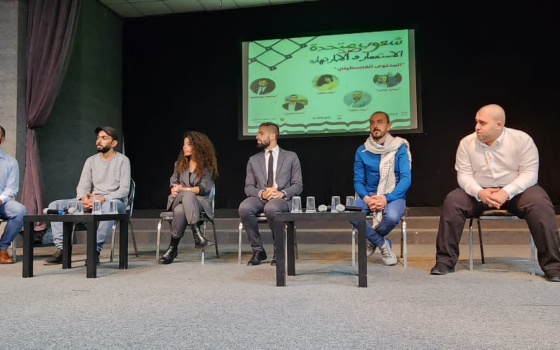 صورة تعبيرية