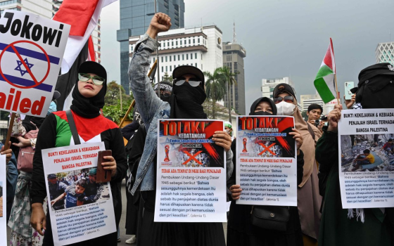 صورة تعبيرية