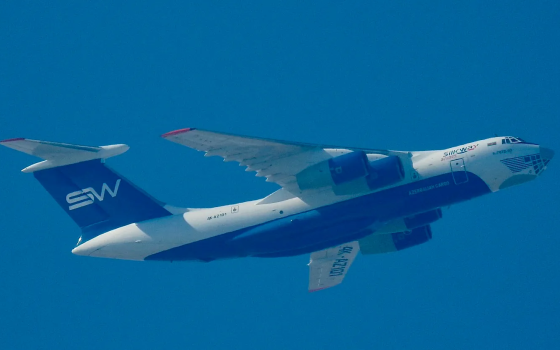 صورة تعبيرية  