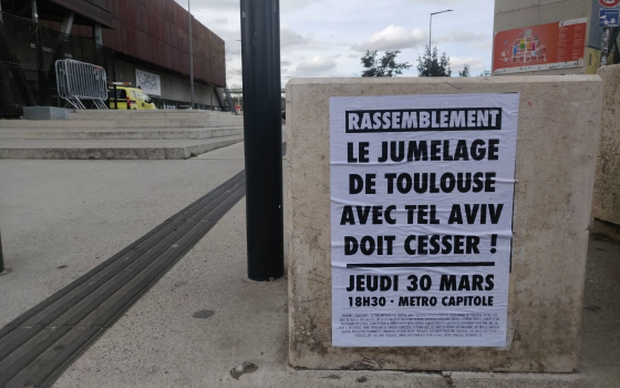 صورة تعبيرية