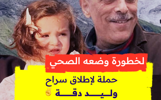 تعبيرية