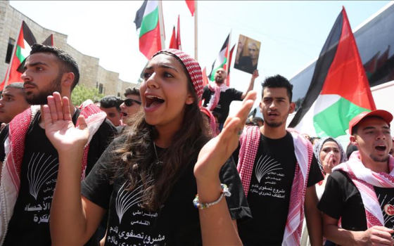 صورة تعبيرية