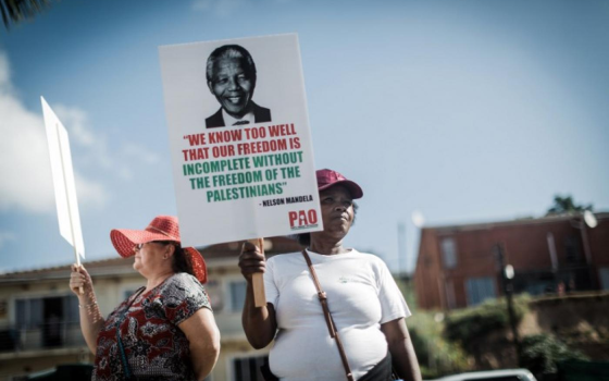 صورة تعبيرية  