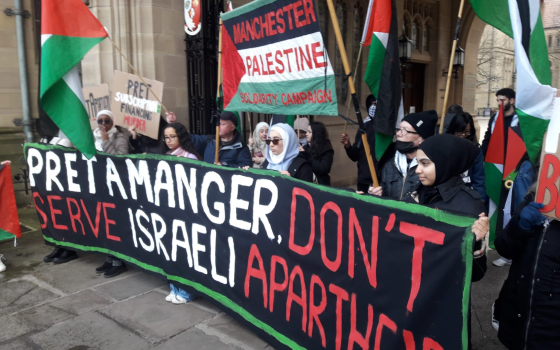 صورة تعبيرية