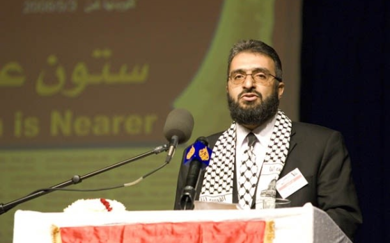 صورة تعبيرية