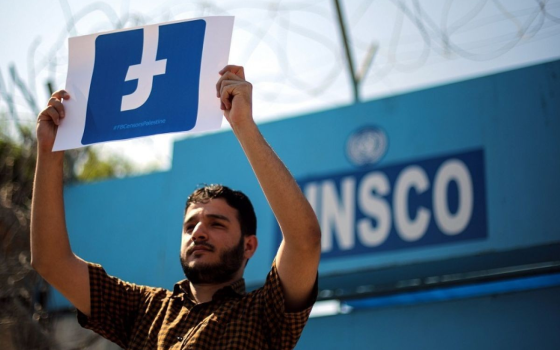 صورة تعبيرية