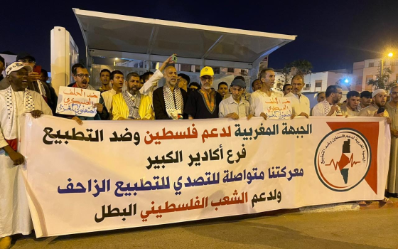 صورة تعبيرية