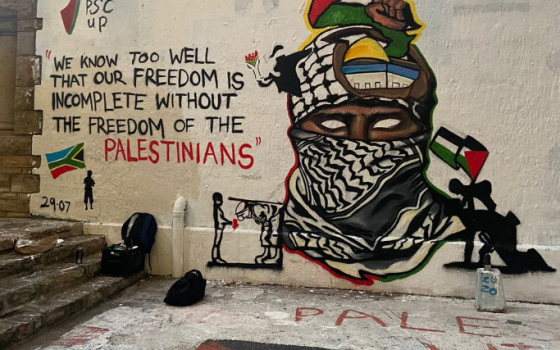 صورة تعبيرية