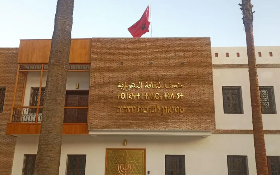 صورة تعبيرية