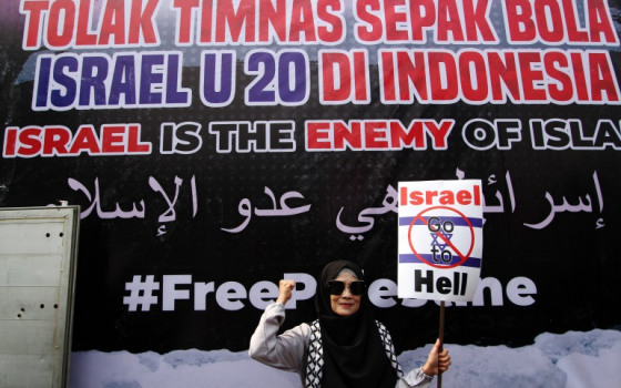 صورة تعبيرية