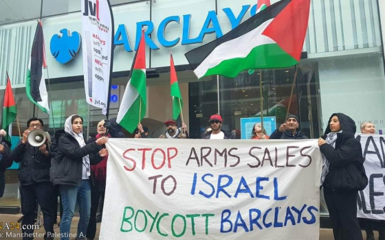 صورة تعبيرية