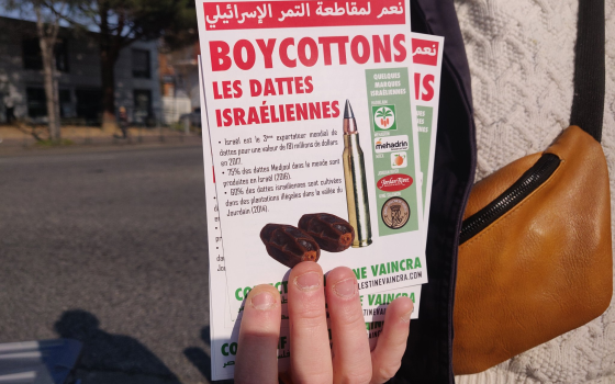 صورة تعبيرية