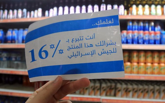 صورة تعبيرية