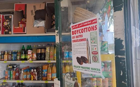 صورة تعبيرية  