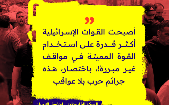تعبيرية