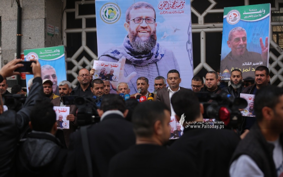 صورة تعبيرية