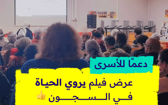 تعبيرية